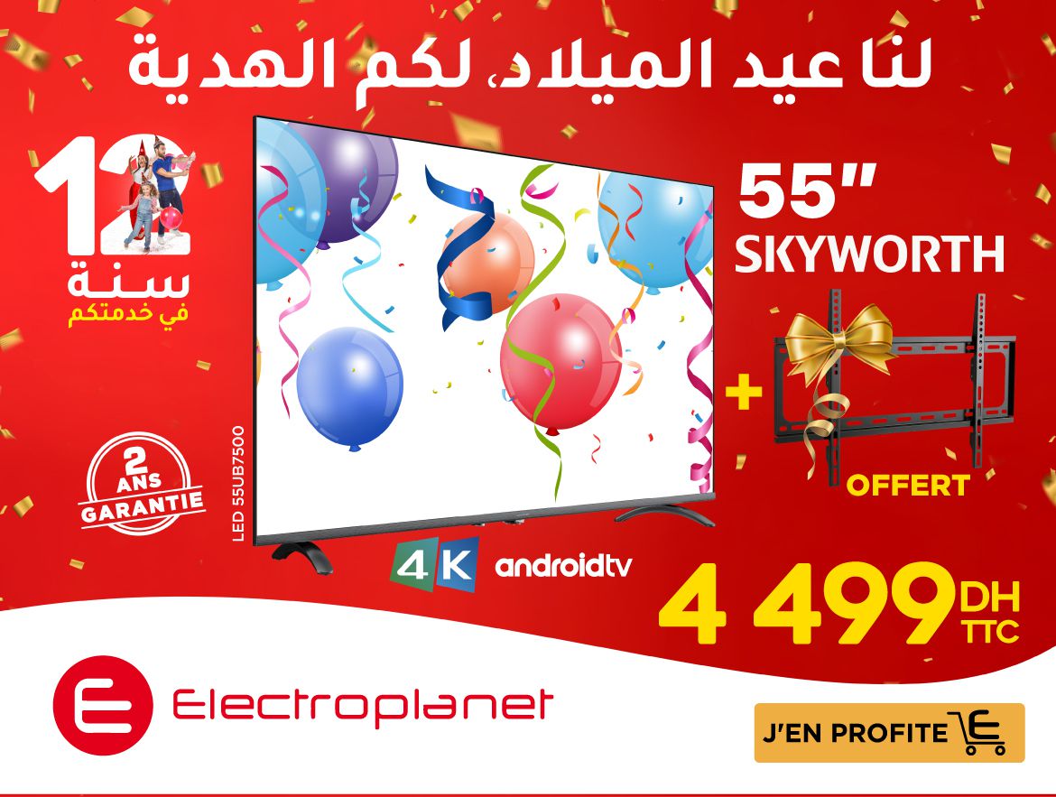 Catalogue octobre 2020 Catalogues du maroc