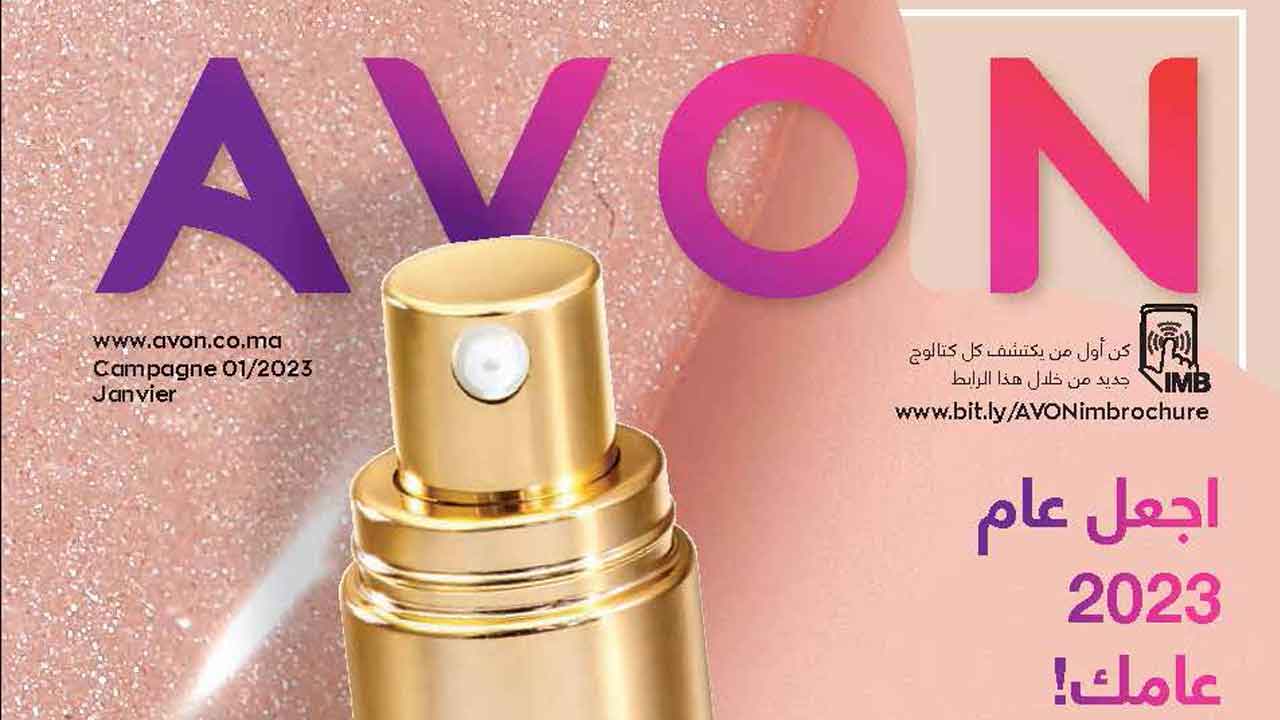 Catalogue AVON Maroc Janvier 2023 Catalogues du maroc
